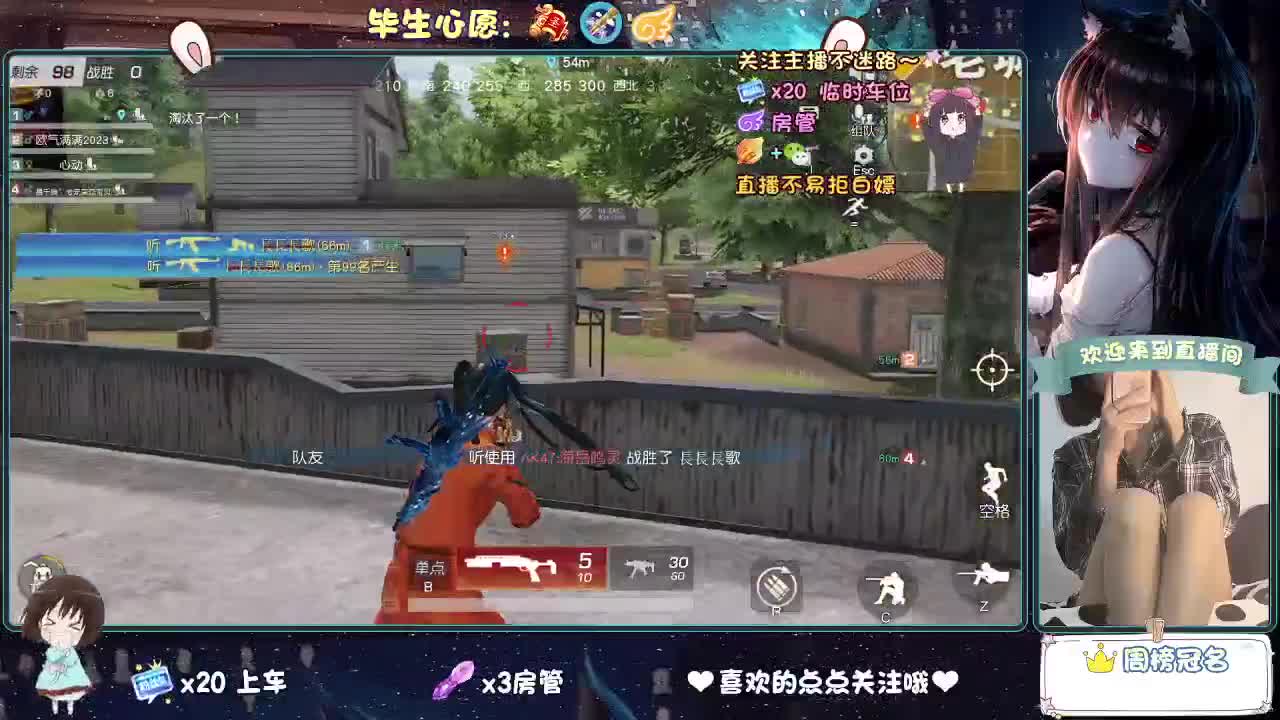 是心动吖 第6段