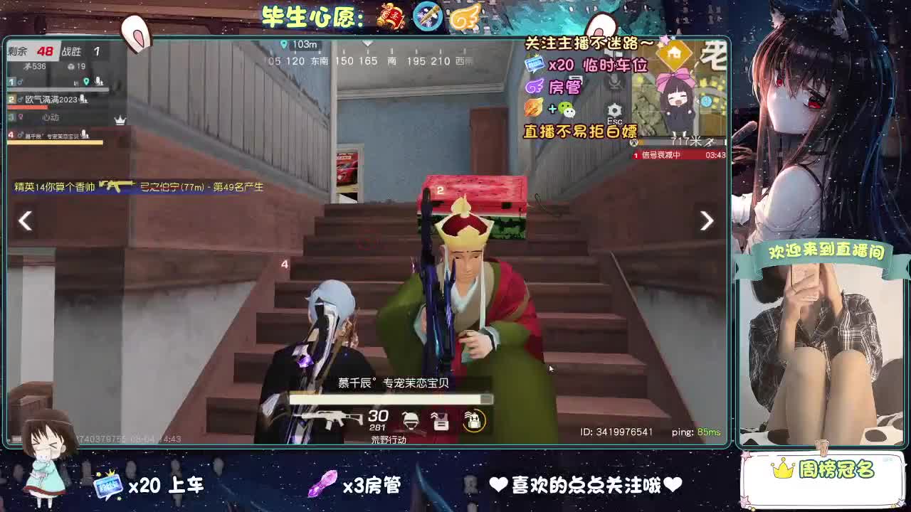 是心动吖 第8段