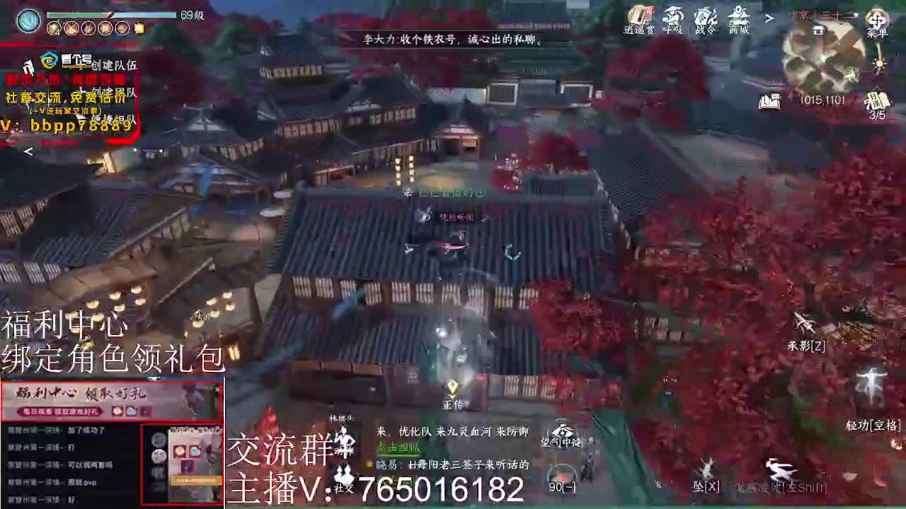 绑定角色领取游戏好礼 第2段