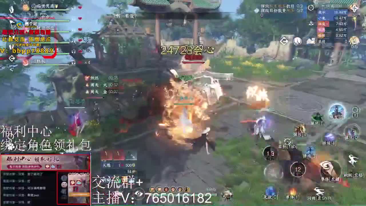 绑定角色领取游戏好礼 第3段