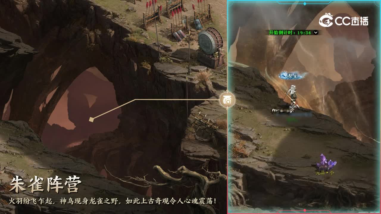 08-02《大话端游》美术资源更新亮点视频-v07