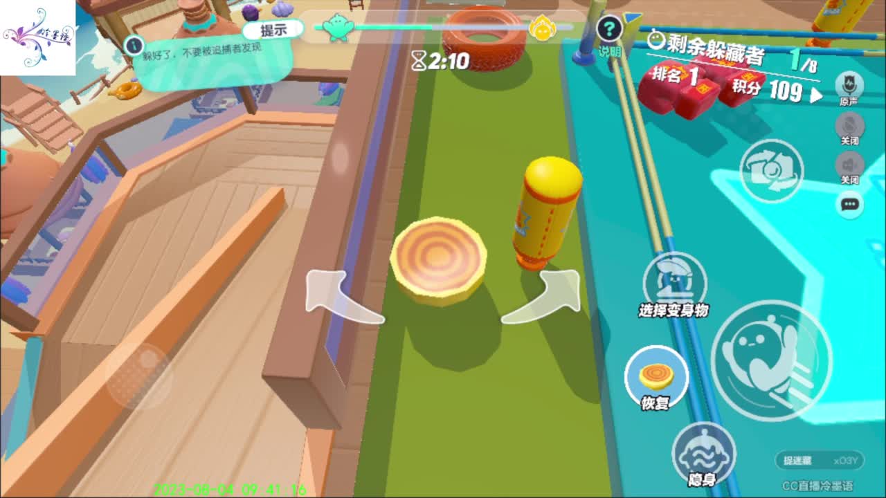 祝大家开心每一天 第3段