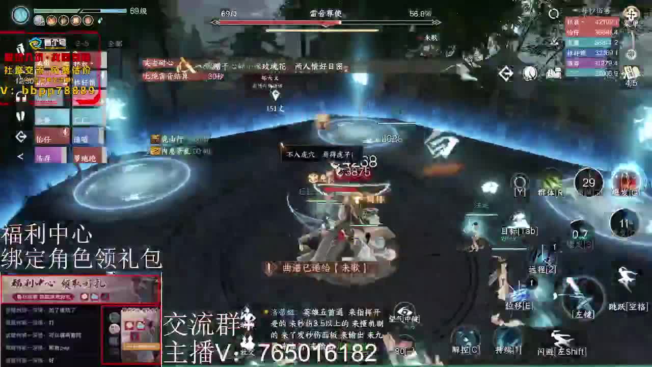 绑定角色领取游戏好礼 第8段