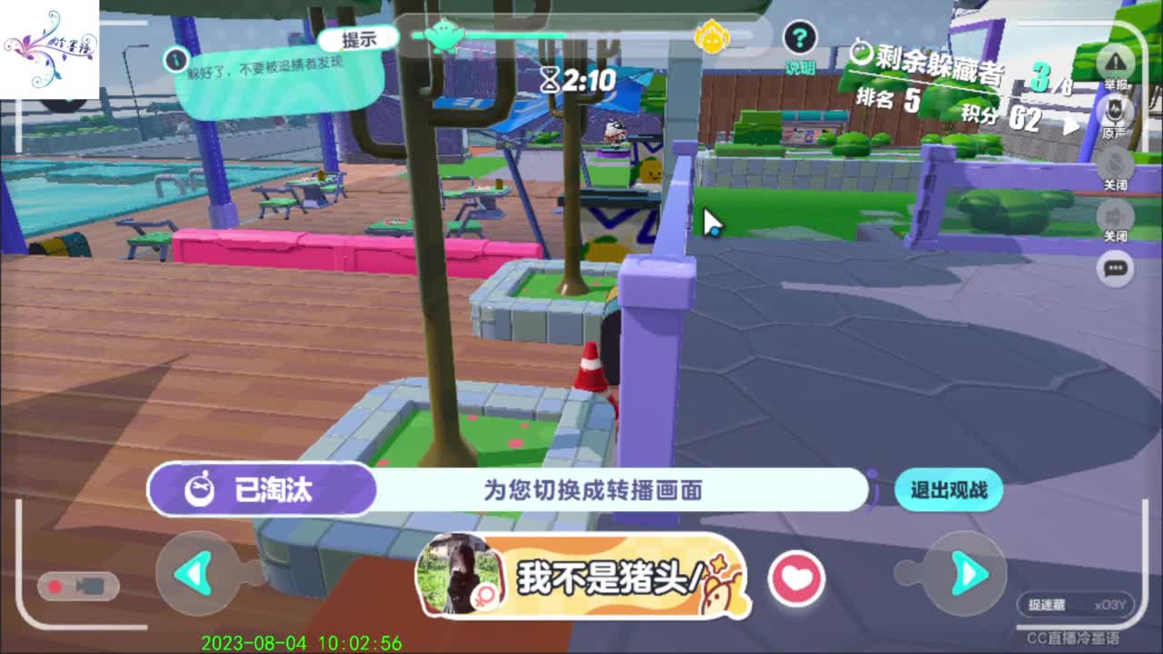 祝大家开心每一天 第4段