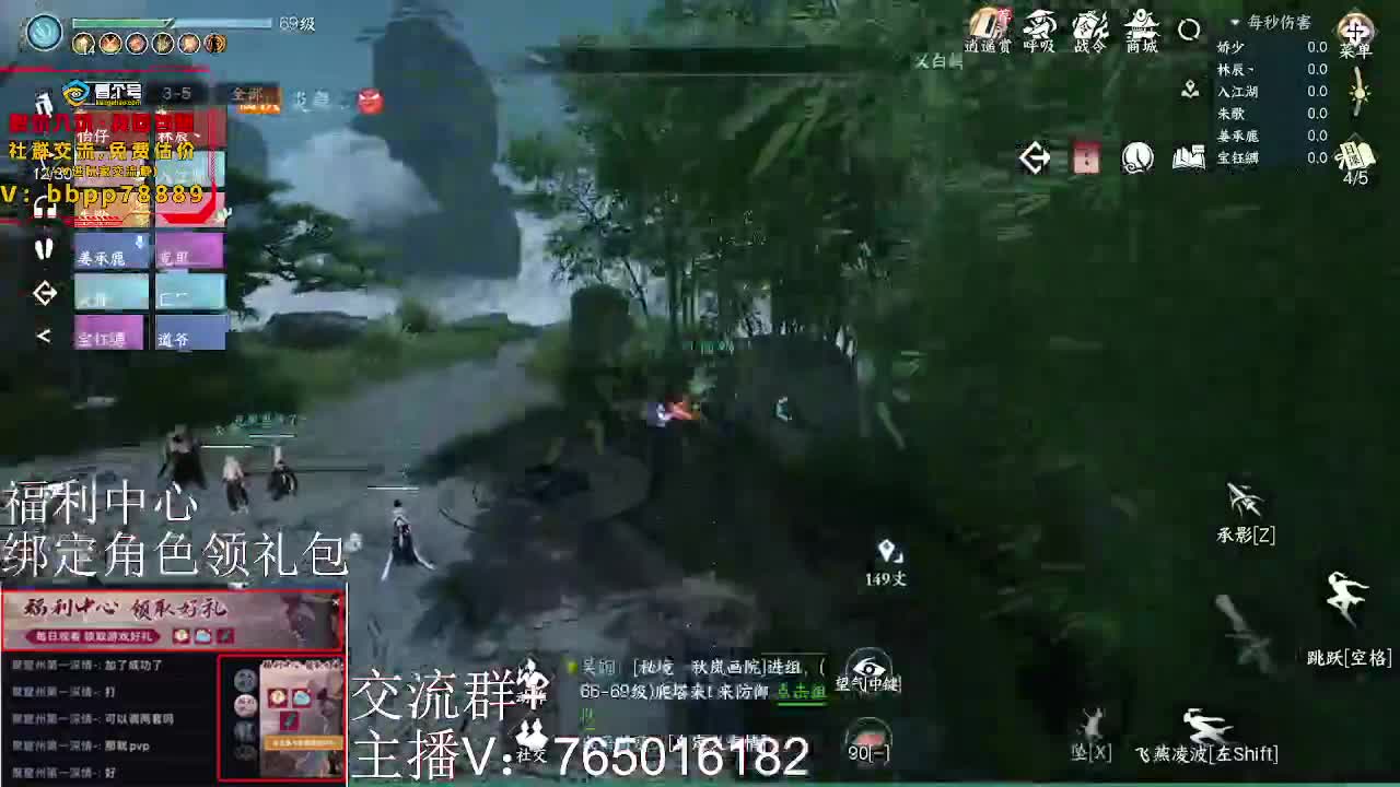 绑定角色领取游戏好礼 第12段