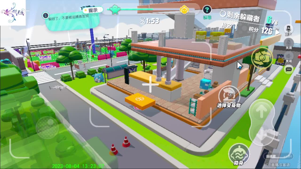 祝大家开心每一天 第10段