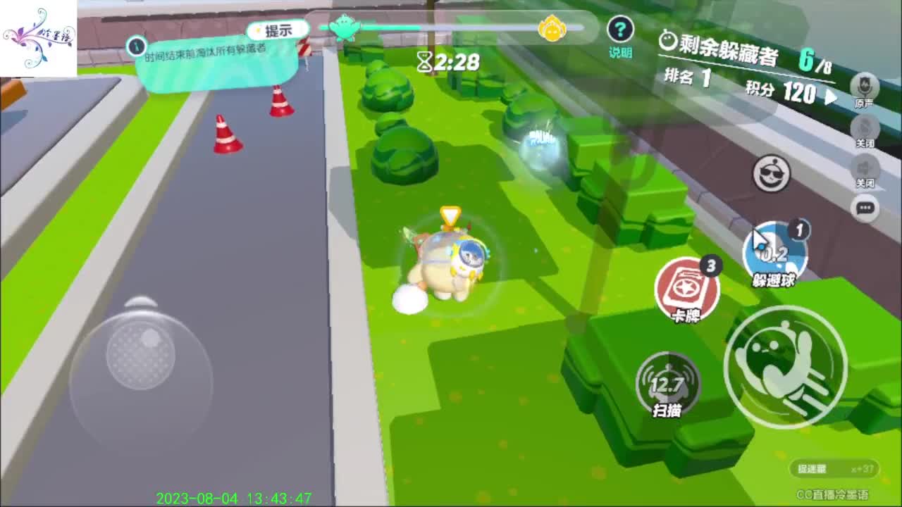 祝大家开心每一天 第11段