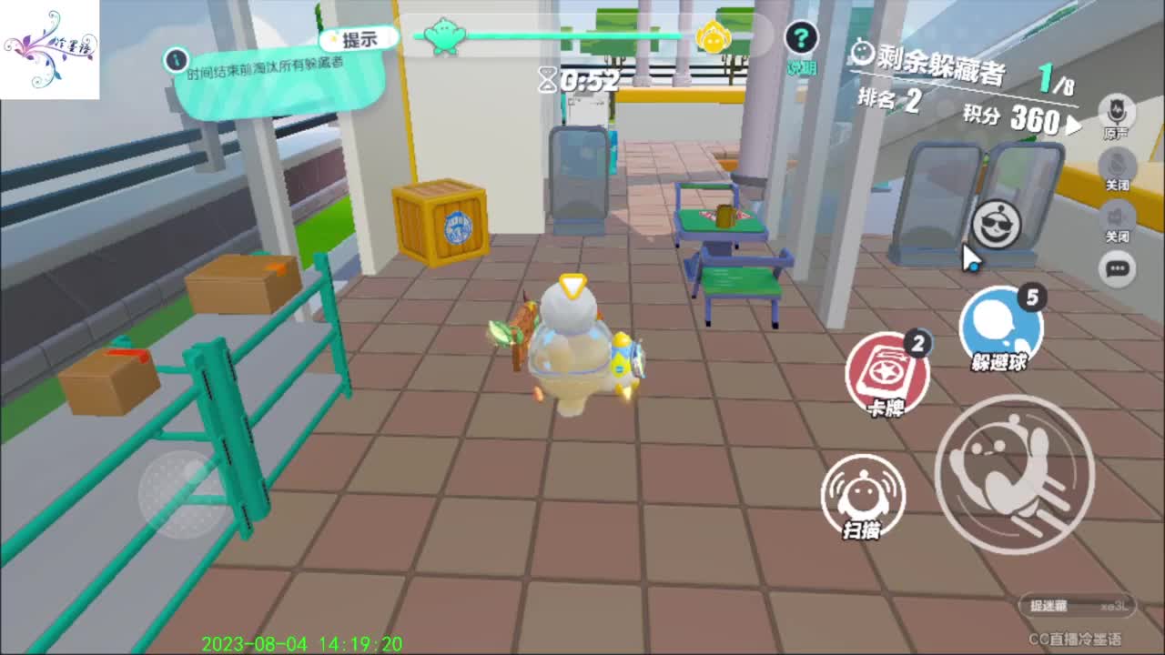 祝大家开心每一天 第12段