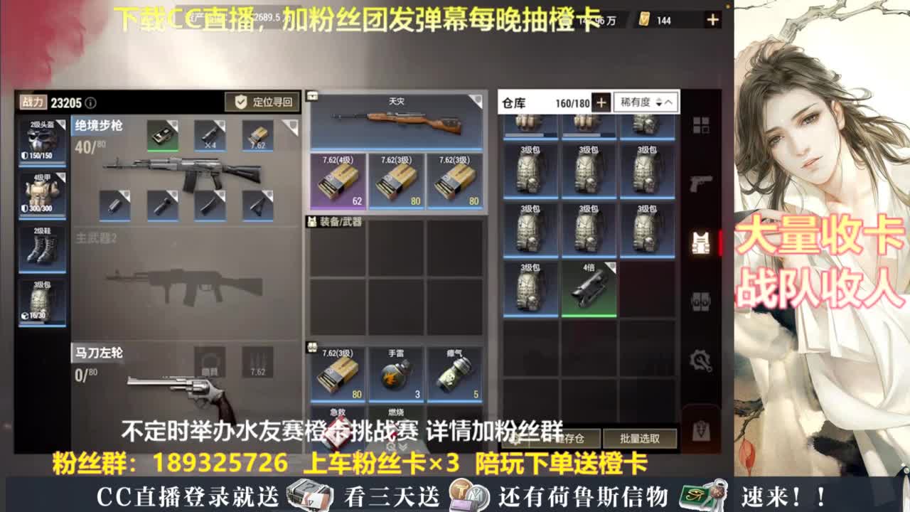 每晚送橙卡~ 第1段