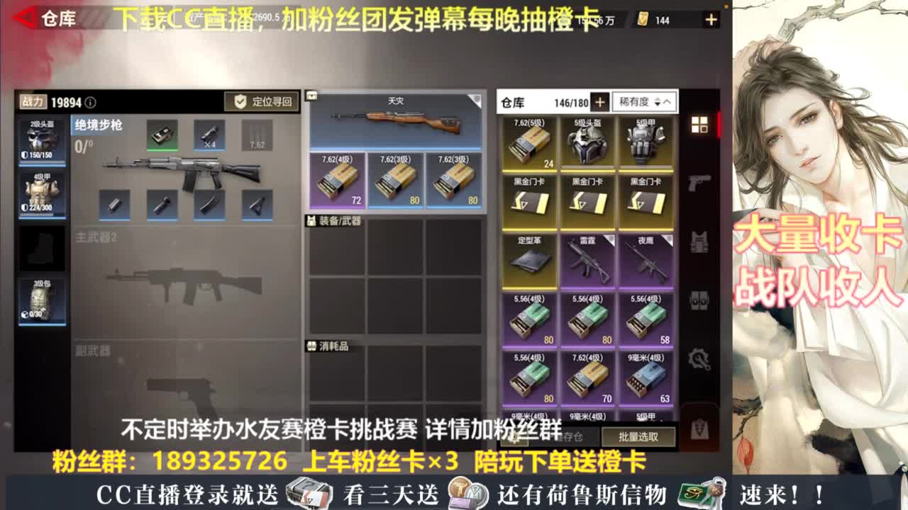 每晚送橙卡~ 第2段