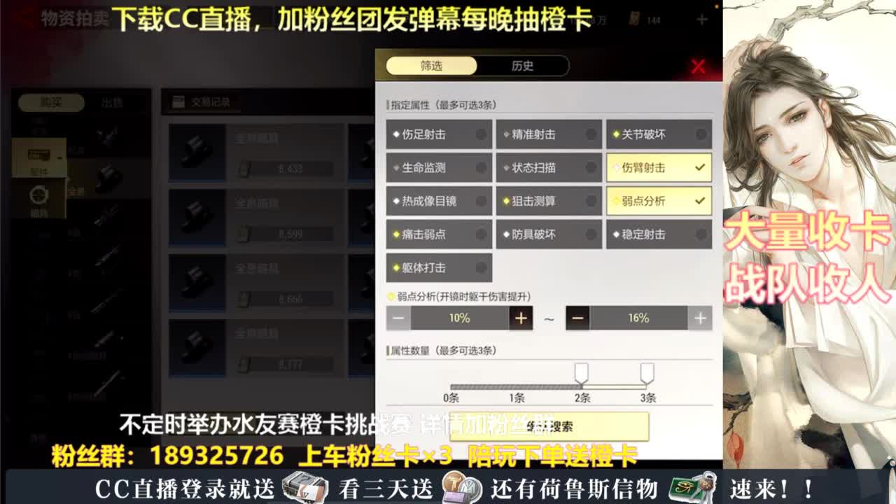每晚送橙卡~ 第4段