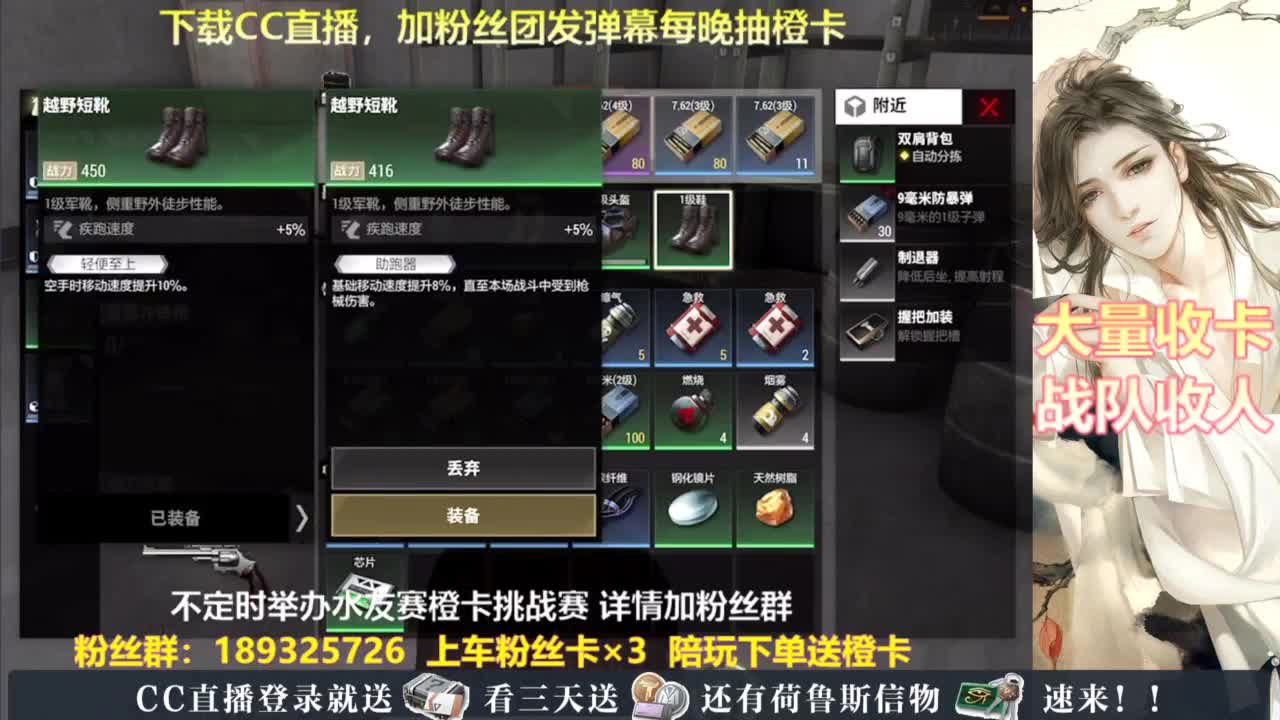 每晚送橙卡~ 第5段