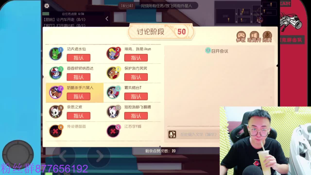 来一张粉丝卡～ 第3段