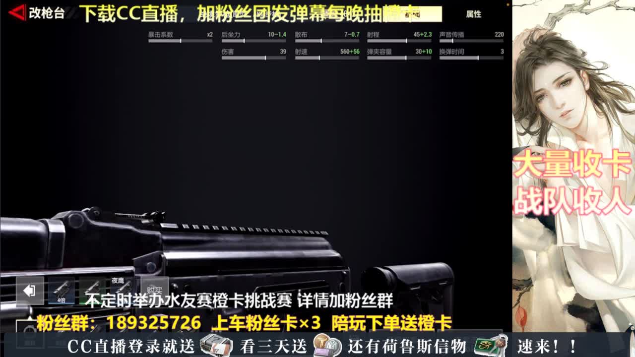 每晚送橙卡~ 第6段