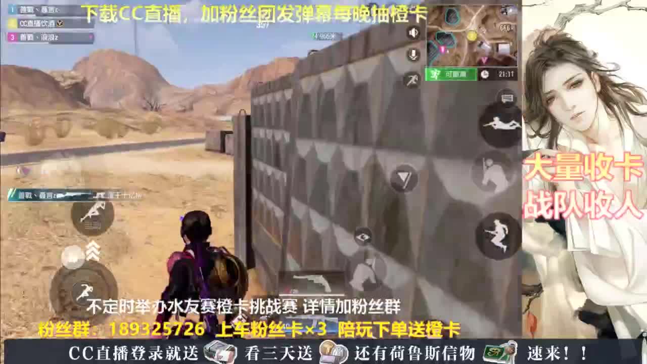 每晚送橙卡~ 第7段