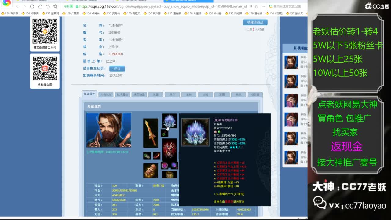 又又又找到性价比号了 第3段