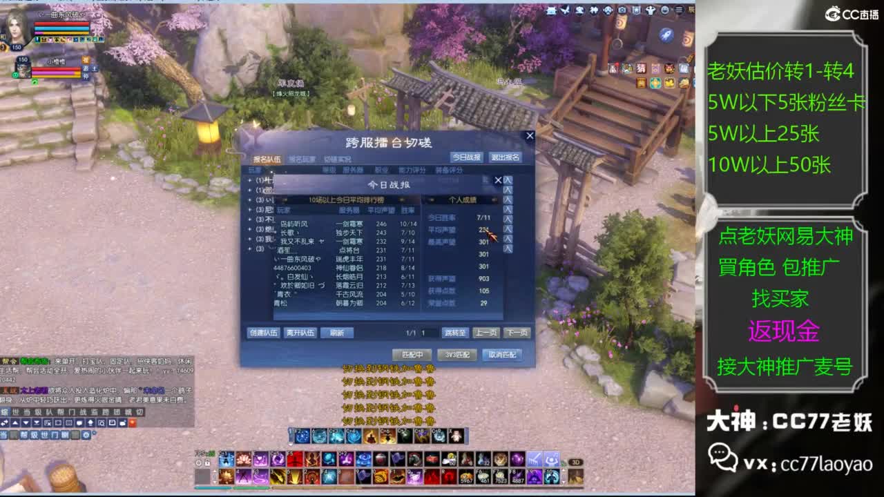 又又又找到性价比号了 第6段