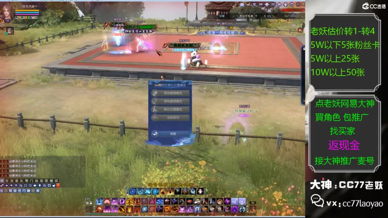 又又又找到性价比号了 第7段