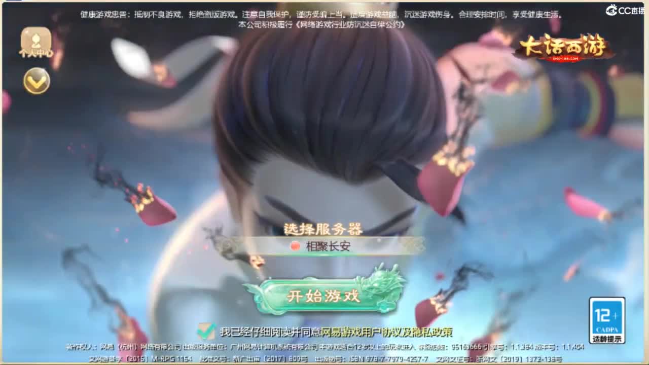 不服来干，谁怂谁是狗 第1段