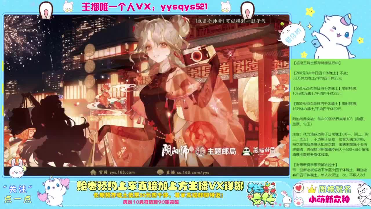 接私人定制，托管魂土崽战超鬼王 第2段