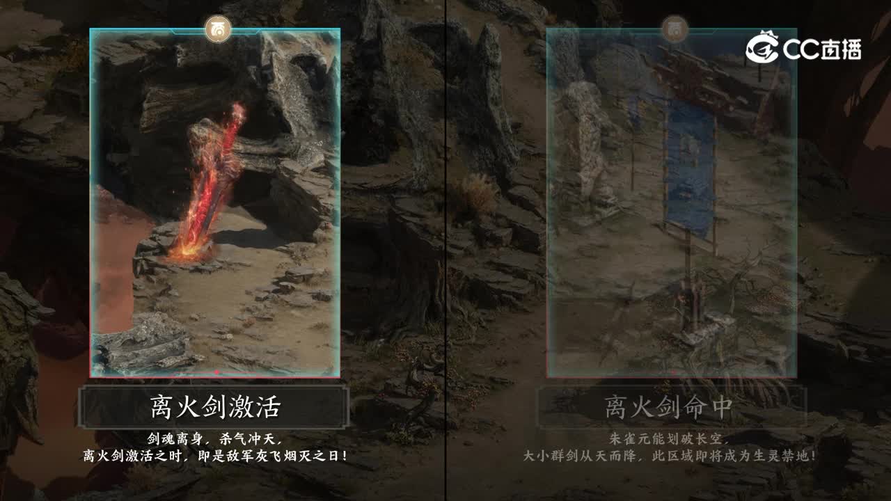 08-02《大话端游》美术资源更新亮点视频-v09