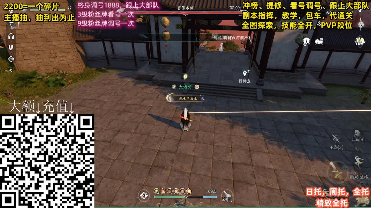 舞阳顶级选手，第一九灵 第1段