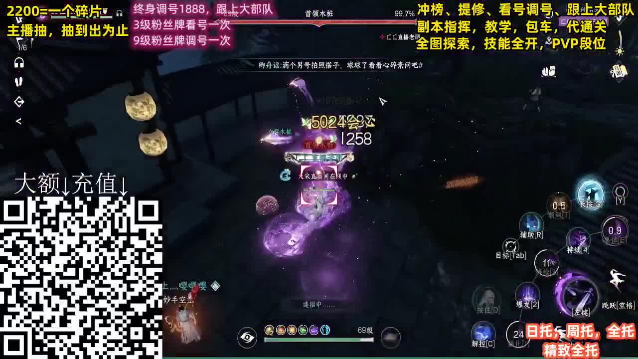 舞阳顶级选手，第一九灵 第2段