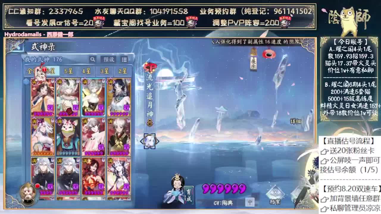 崽战还是超鬼王呢？ 第1段