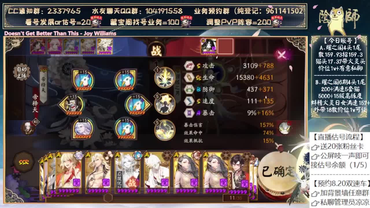 崽战还是超鬼王呢？ 第3段
