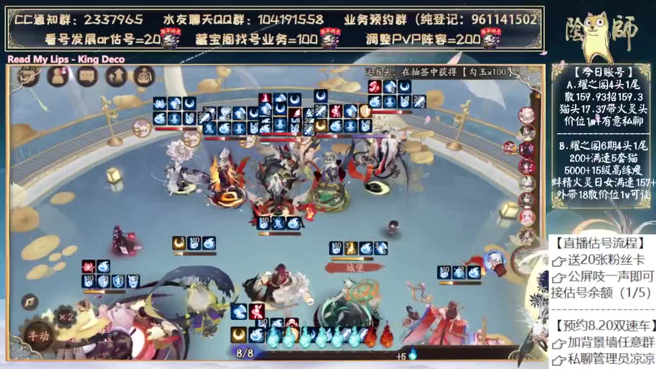 崽战还是超鬼王呢？ 第6段