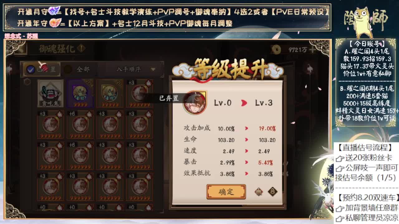 崽战还是超鬼王呢？ 第7段