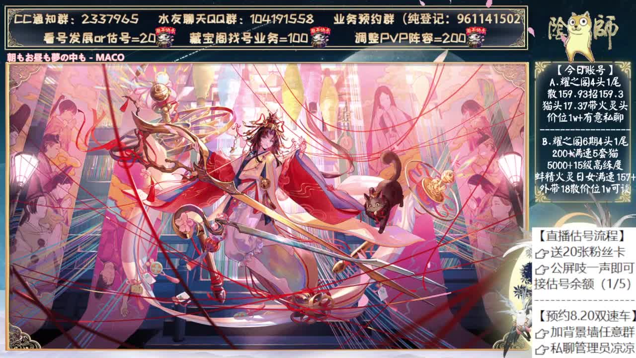 崽战还是超鬼王呢？ 第8段