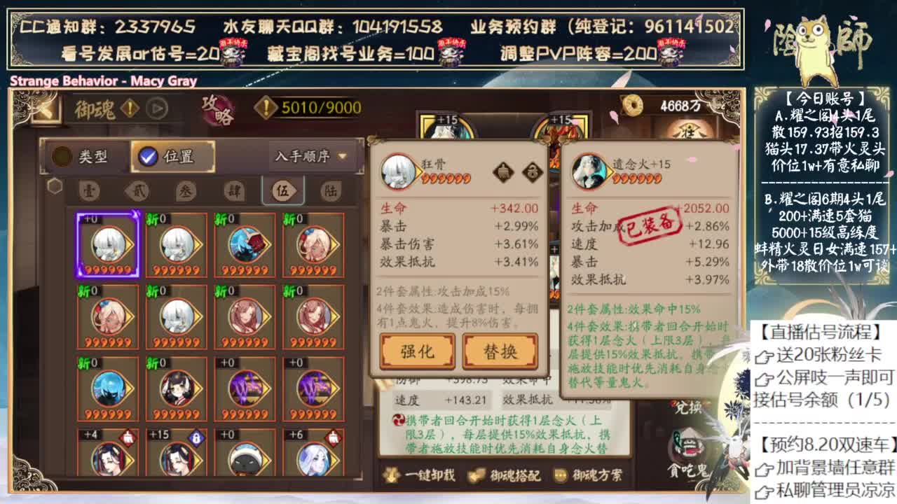 崽战还是超鬼王呢？ 第11段