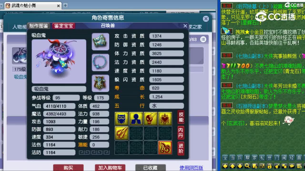 cc_capture_20230804174116