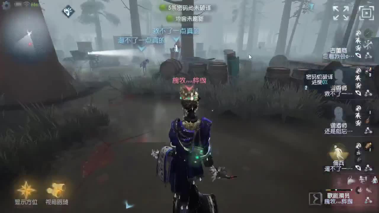 人屠双皇~ 第1段