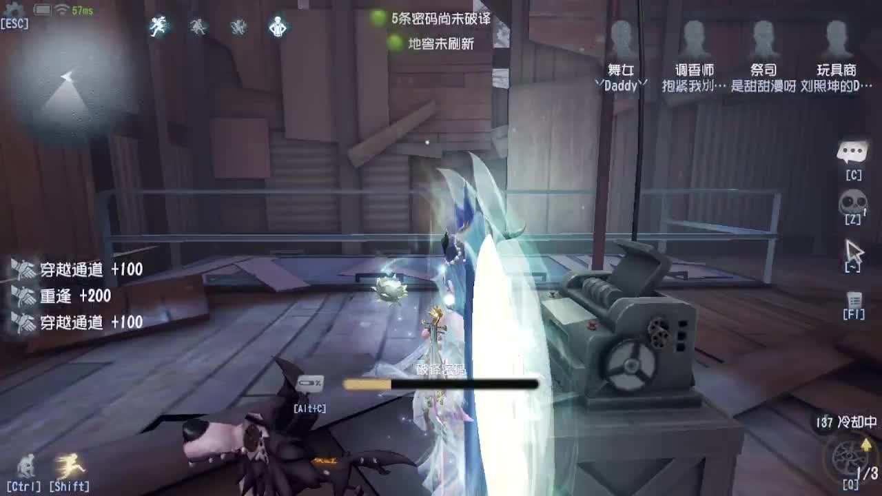 人屠双皇~ 第2段