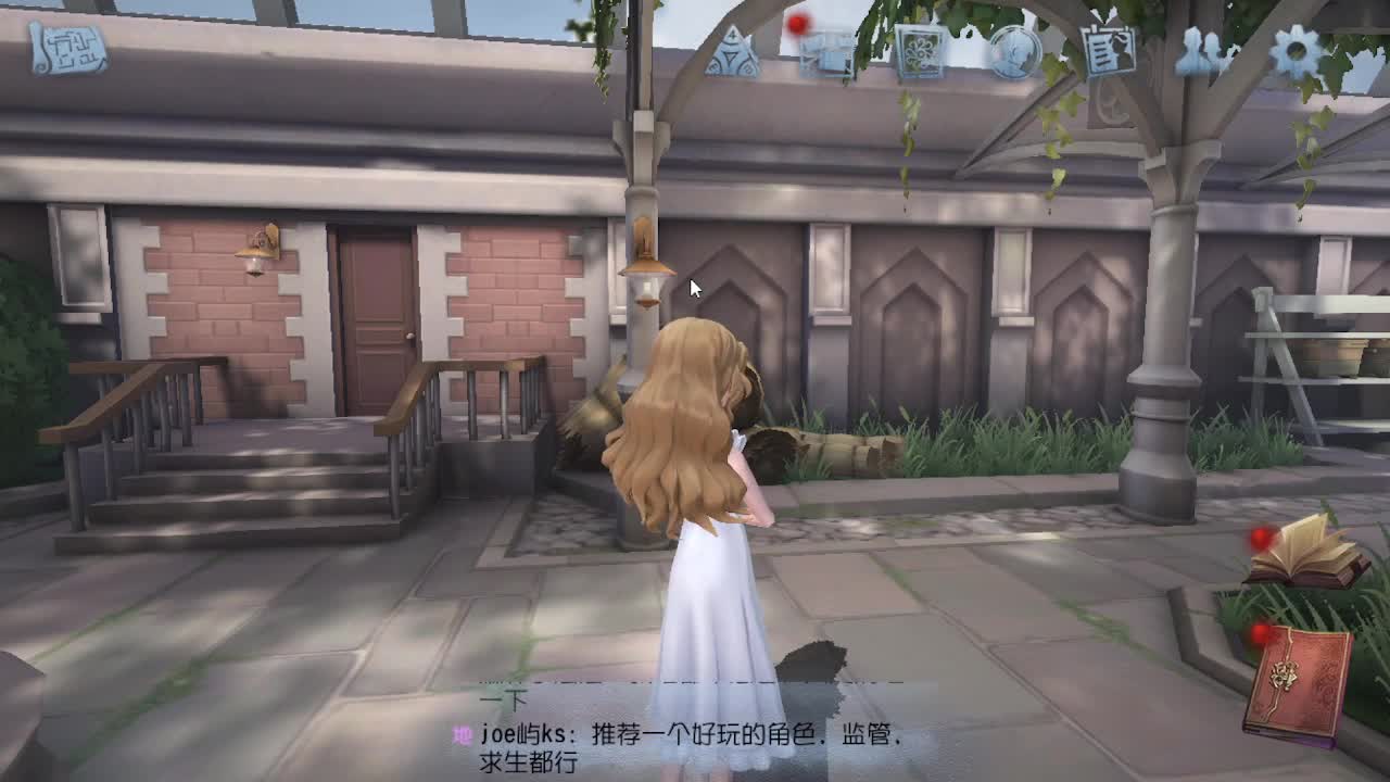 人屠双皇~ 第3段