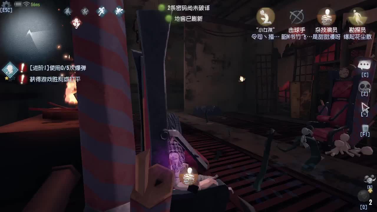 人屠双皇~ 第4段