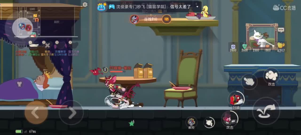 星空回归，已成萌新 第1段