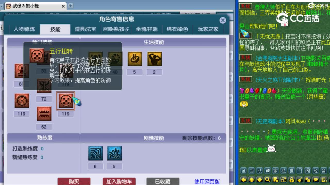 cc_capture_20230804174454