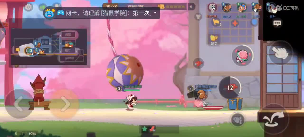 嗨，来聊天 第1段