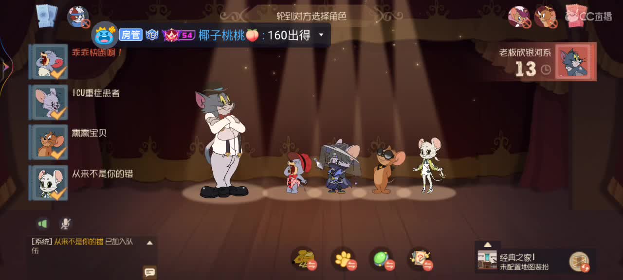 嗨，来聊天 第2段