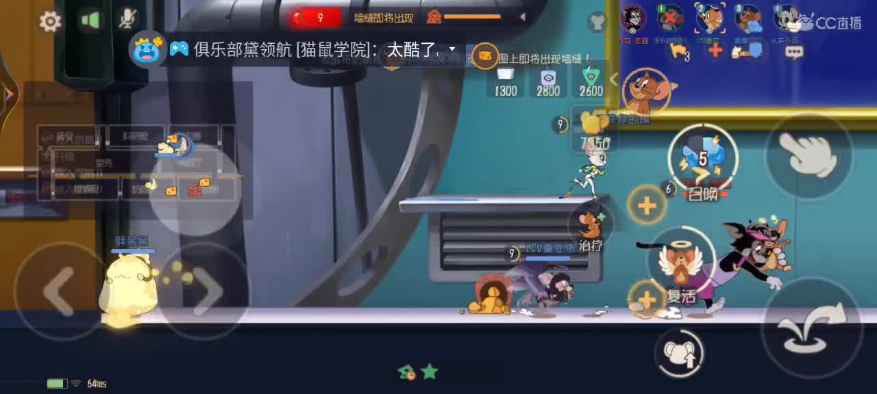 嗨，来聊天 第5段