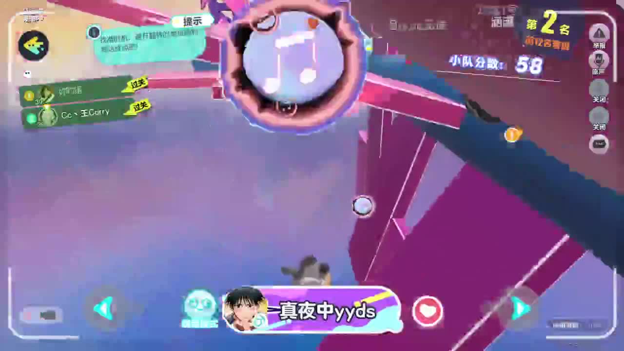 来玩呀~ 第2段