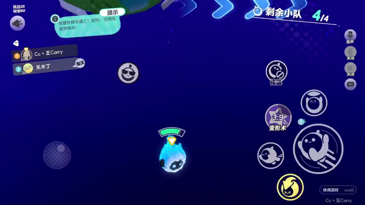 来玩呀~ 第4段