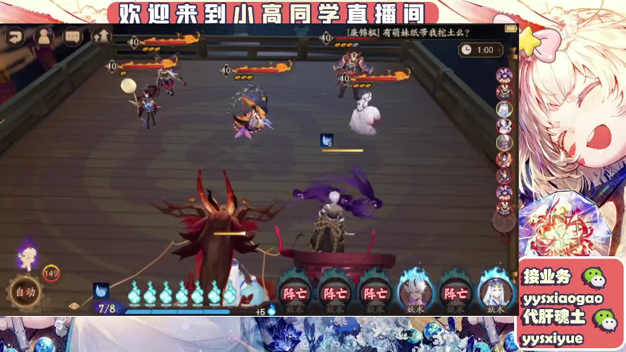 接契灵/魂土/魂王/师徒/托管 第1段