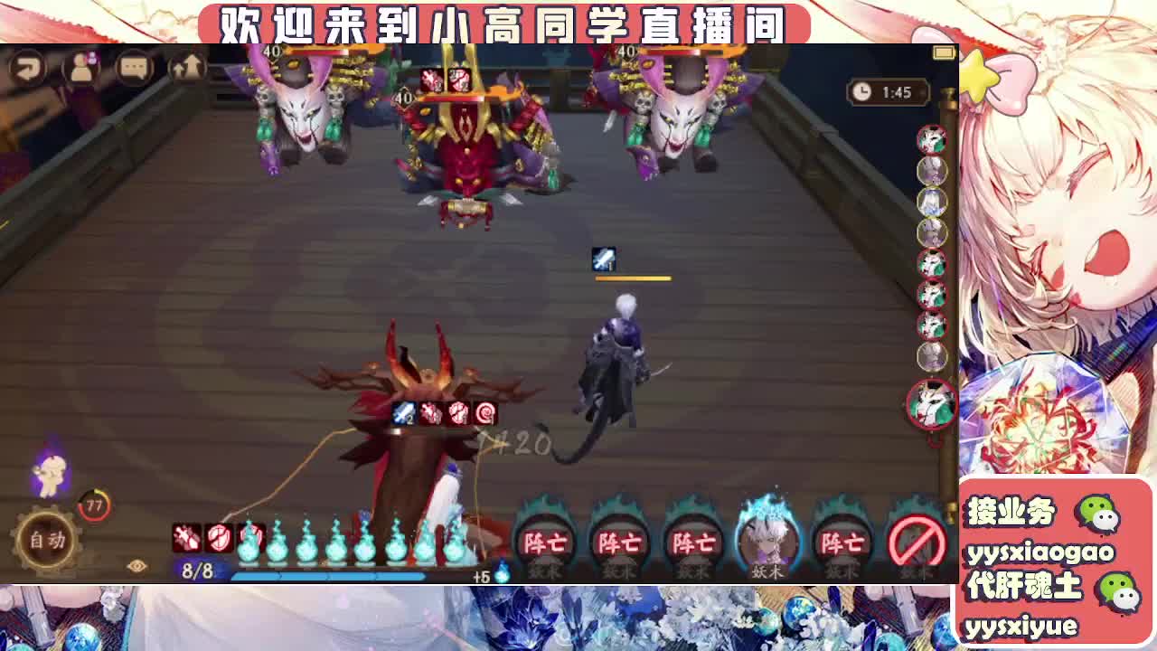 接契灵/魂土/魂王/师徒/托管 第2段