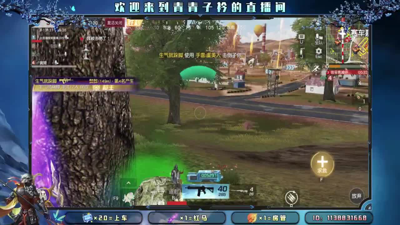 看开了 就释然了。 第6段