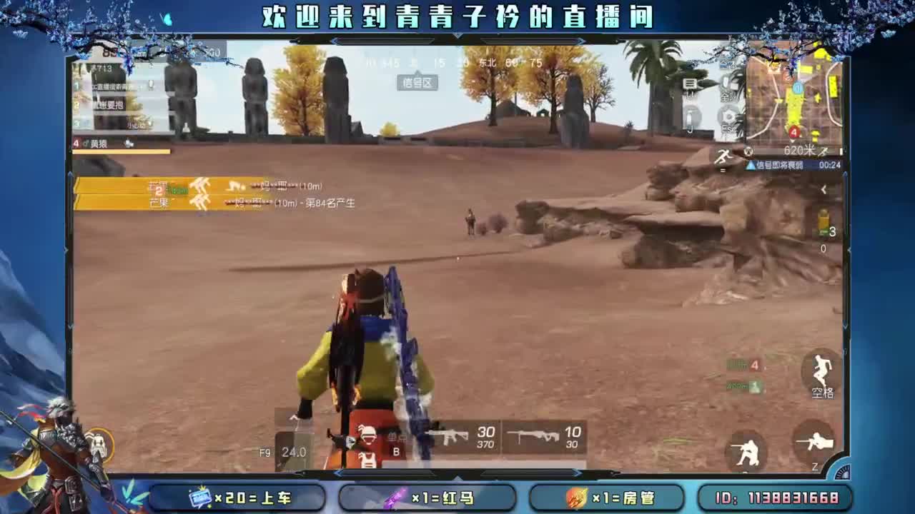 看开了 就释然了。 第7段