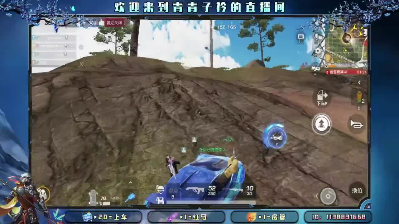 看开了 就释然了。 第8段